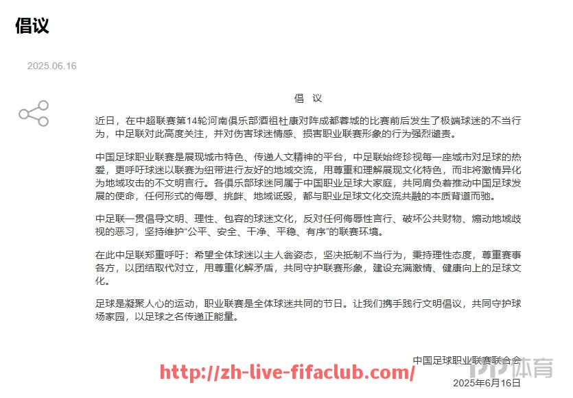 世俱杯直播-2022年掘金与太阳系列赛成为西部最受瞩目的季后赛对决